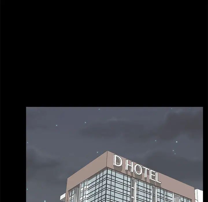 上流社会的女人第2话