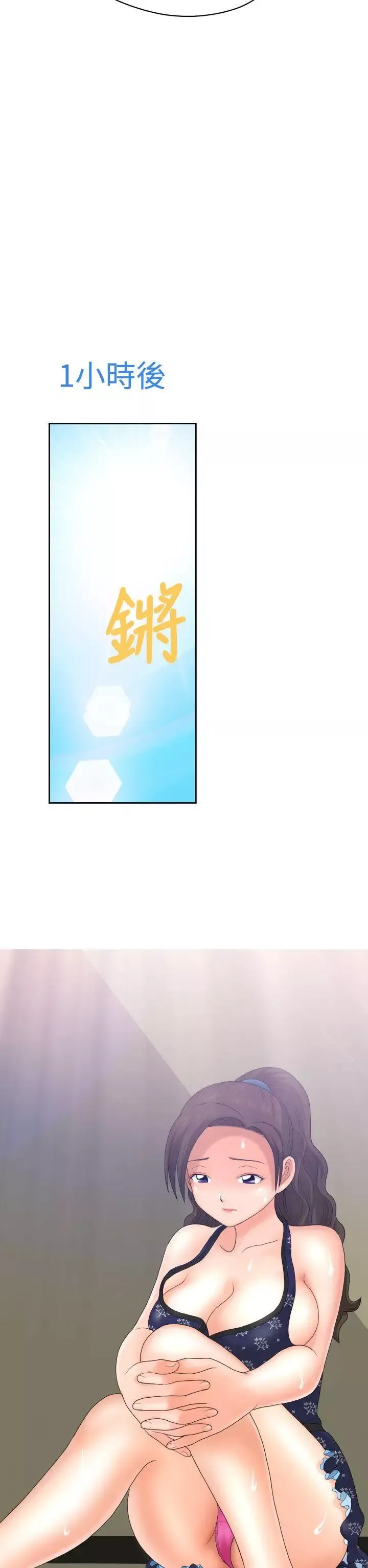 福冈的女人们-第8话 - 图片 8