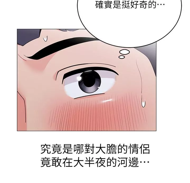 帐篷里的秘密-第34话-水声啪啪声傻傻分不清 - 图片 27