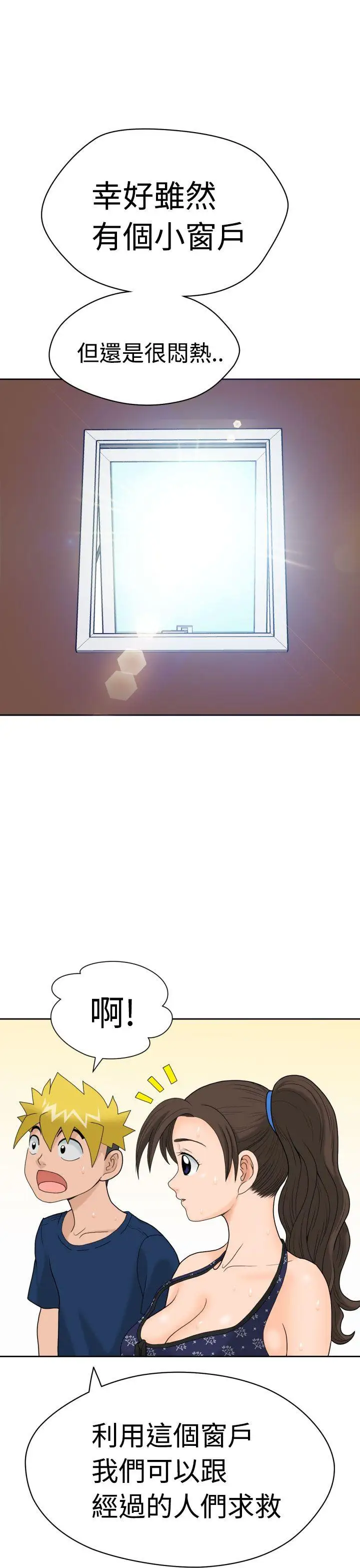 福冈的女人们第8话