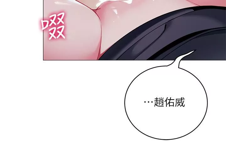帐篷里的秘密-第34话-水声啪啪声傻傻分不清 - 图片 31