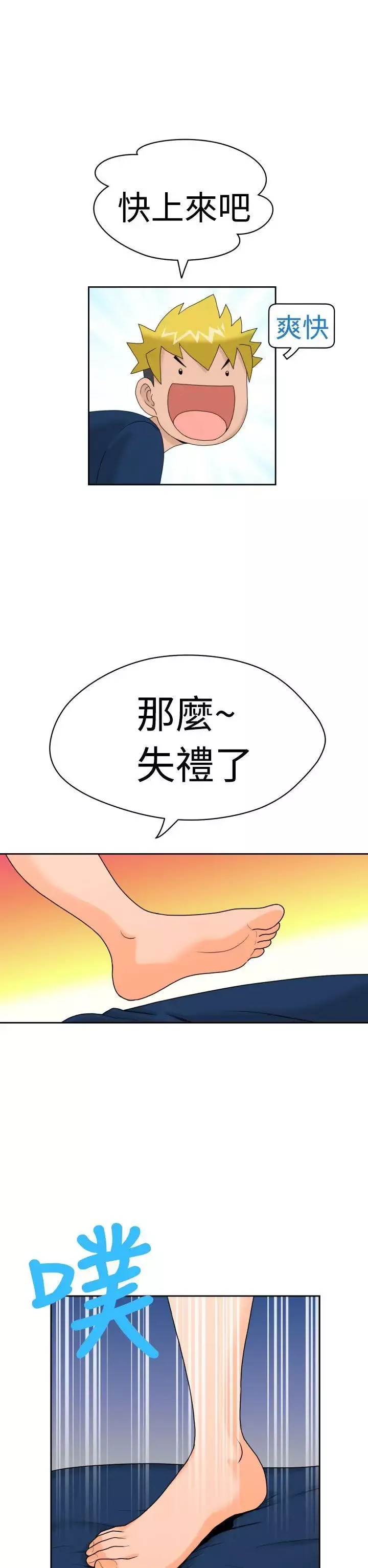 福岡的女人們第8話