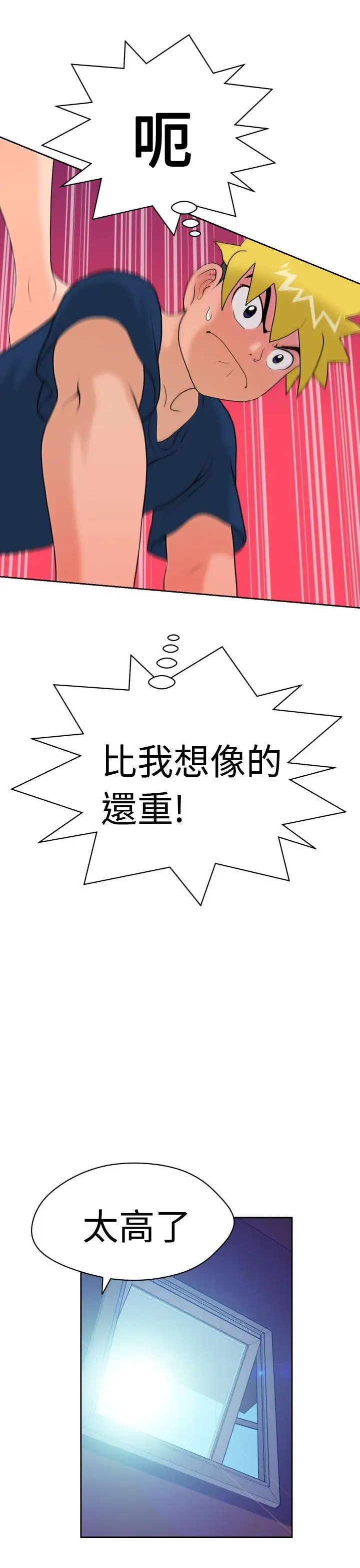 福岡的女人們第8話