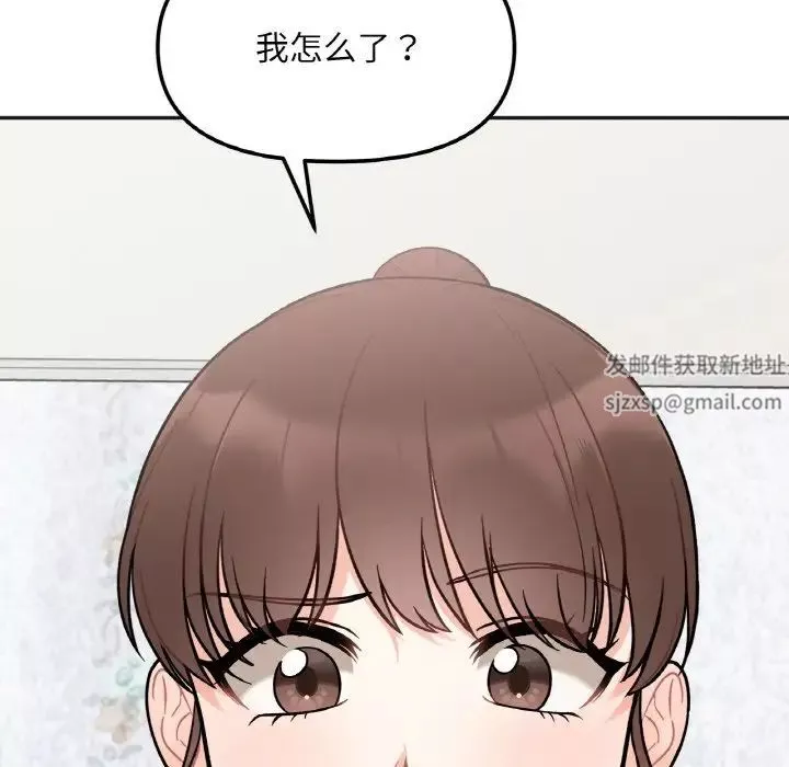 她才不是我姐姐-第2话 - 图片 194