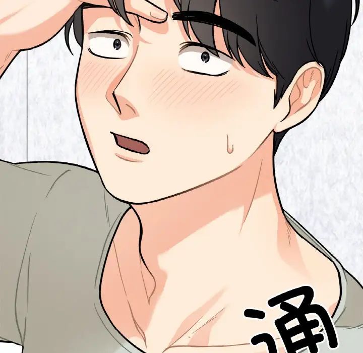 她才不是我姐姐第2话