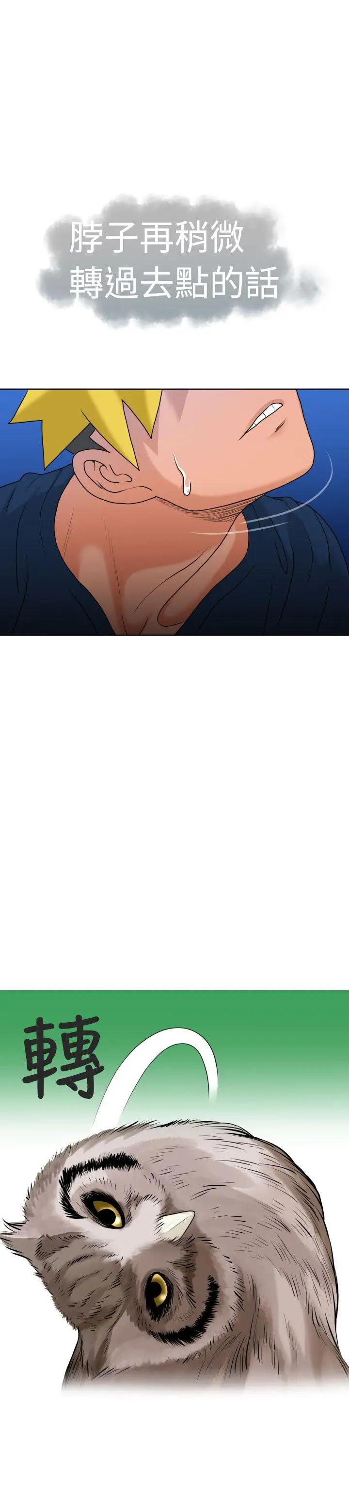 福冈的女人们第8话