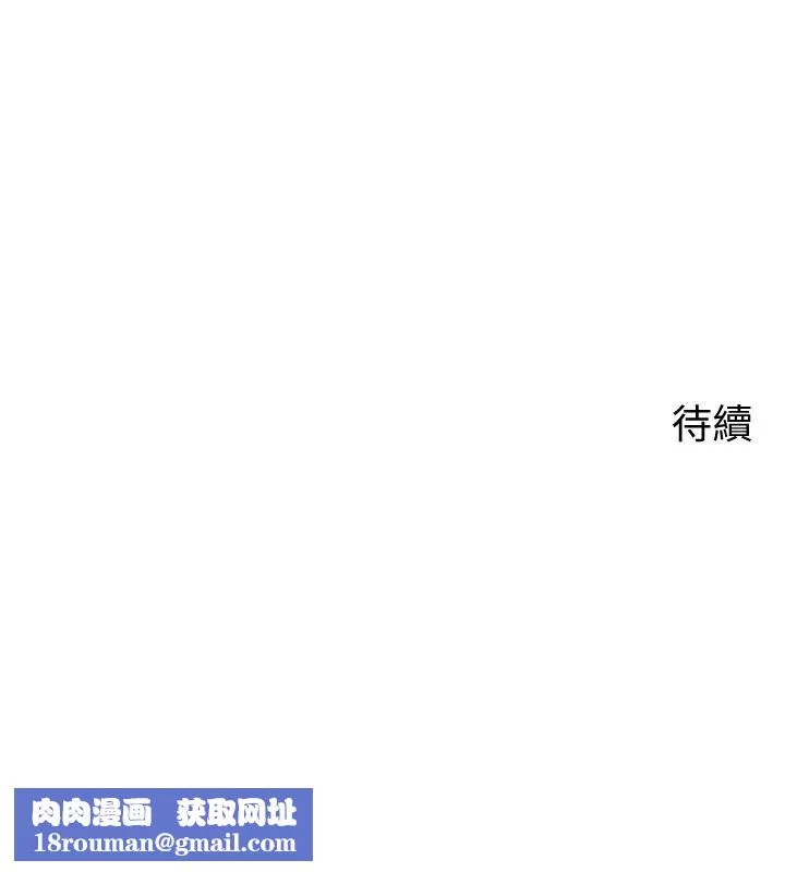 帐篷里的秘密-第34话-水声啪啪声傻傻分不清 - 图片 47