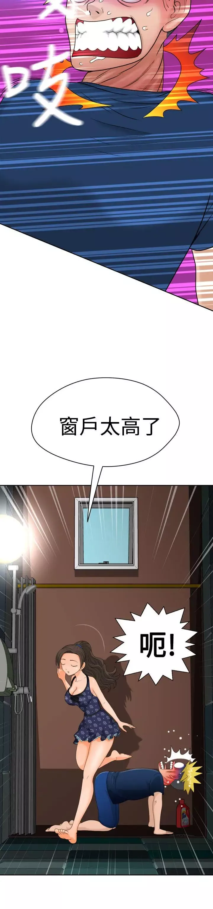 福岡的女人們第8話