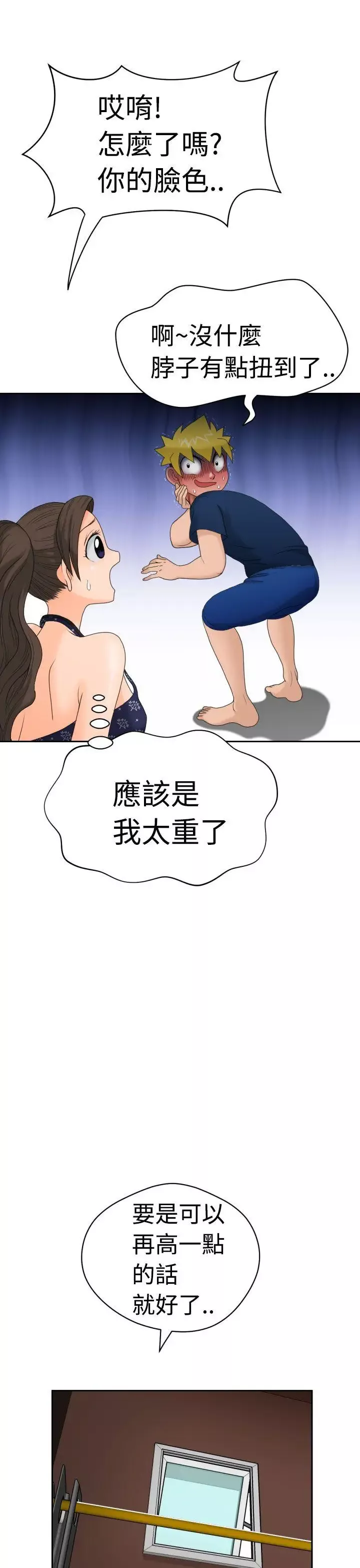 福冈的女人们-第8话 - 图片 26