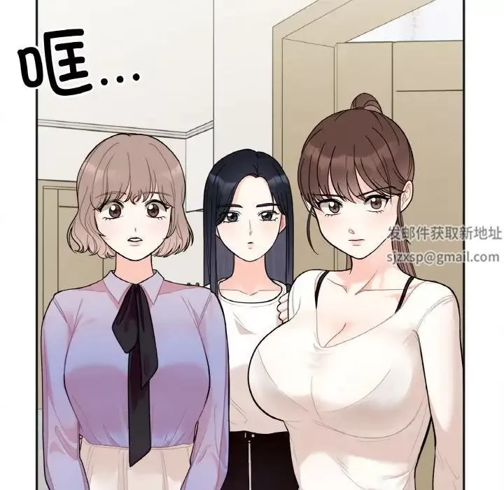 她才不是我姐姐第2話