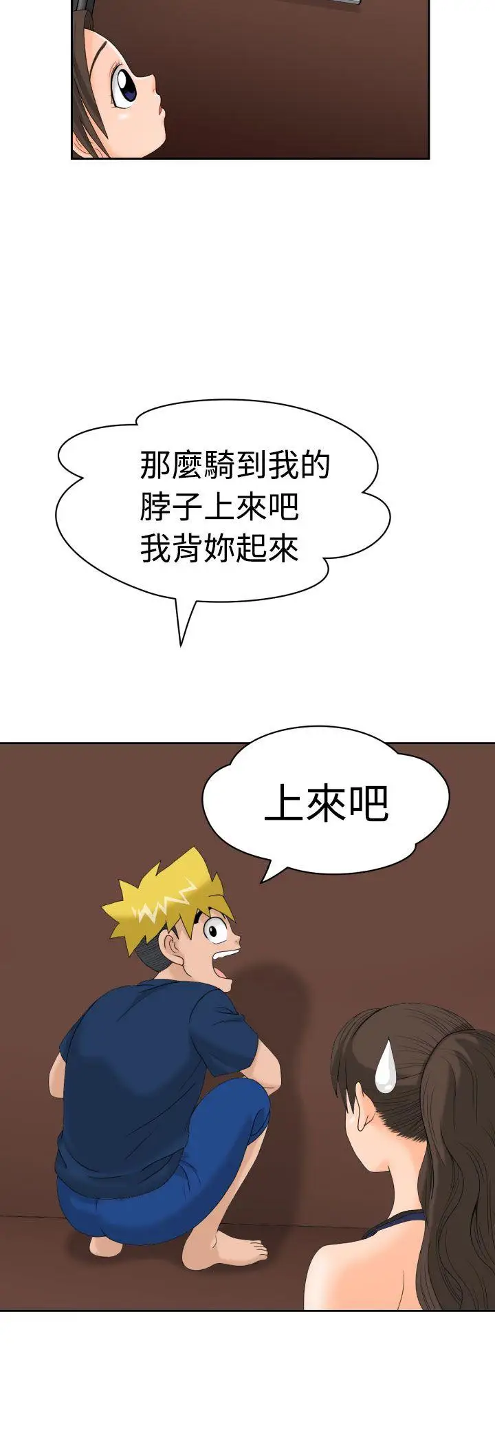 福岡的女人們第8話