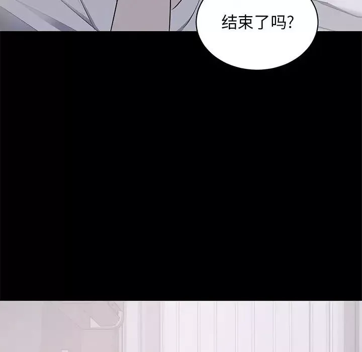 上流社會的女人第2話