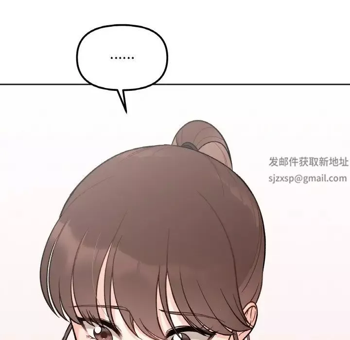 她才不是我姐姐第2話