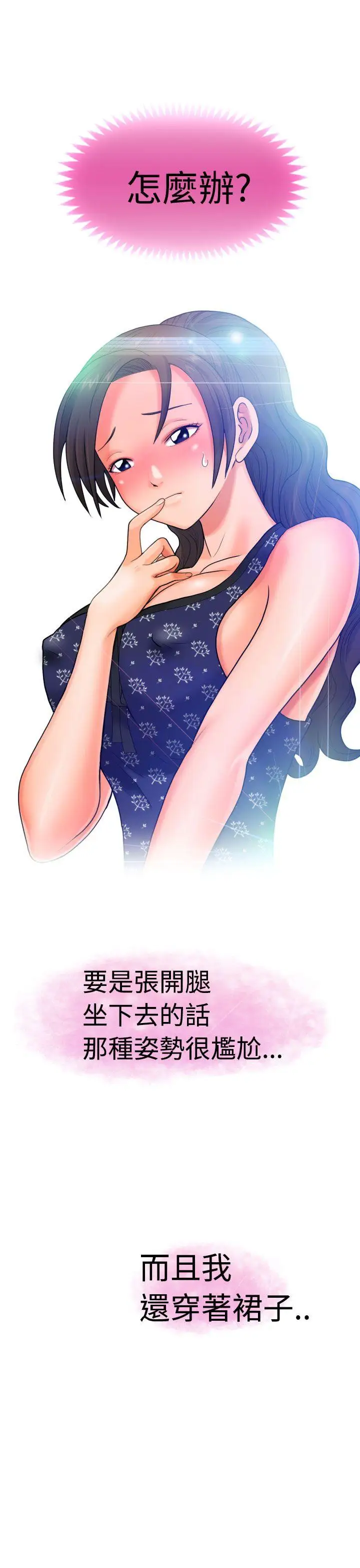 福冈的女人们第8话