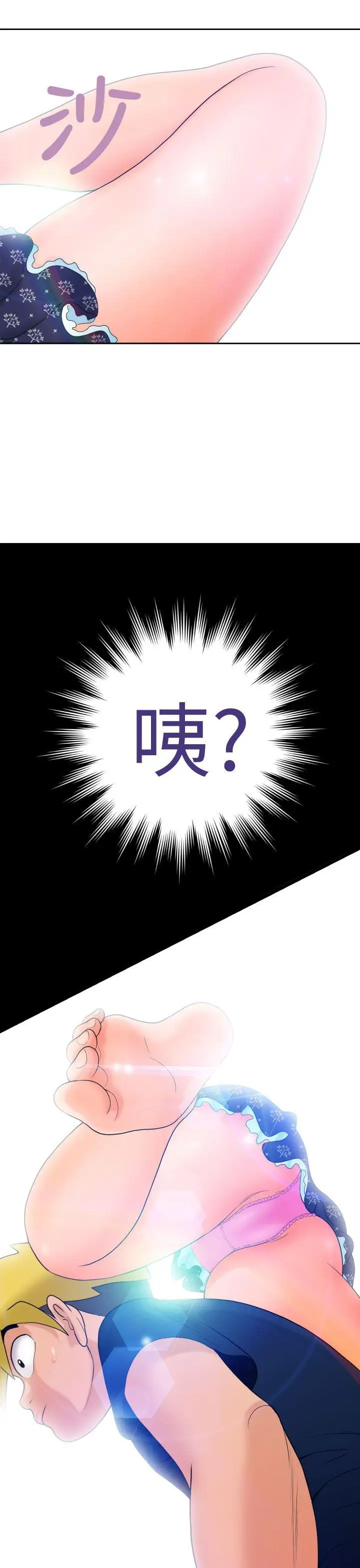 福冈的女人们第8话