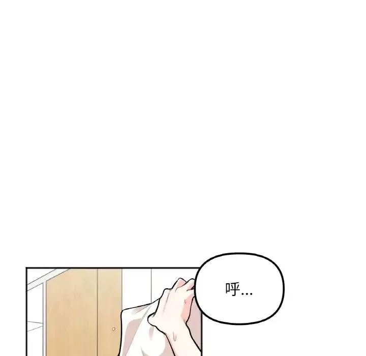 她才不是我姐姐第2話