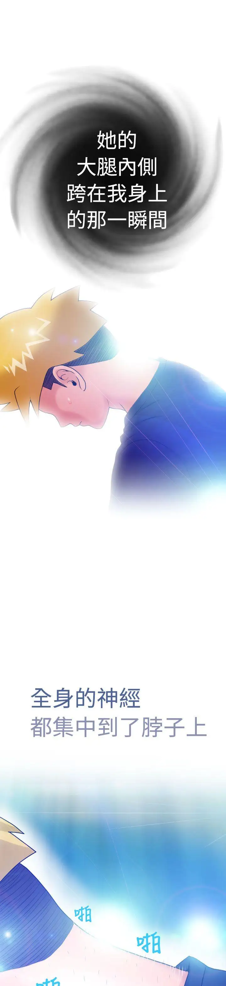 福岡的女人們第8話