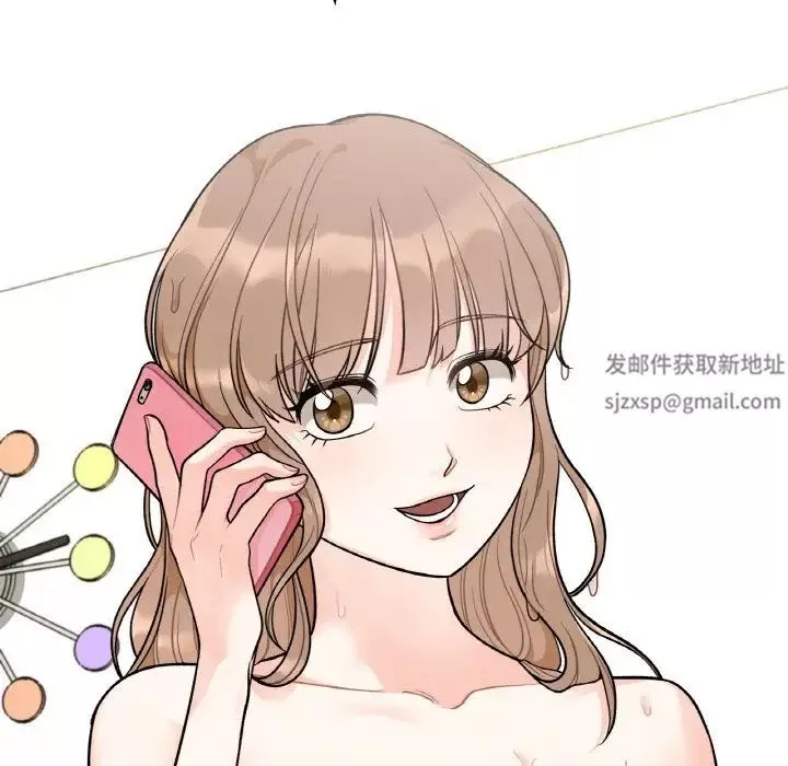 她才不是我姐姐-第2话 - 图片 227