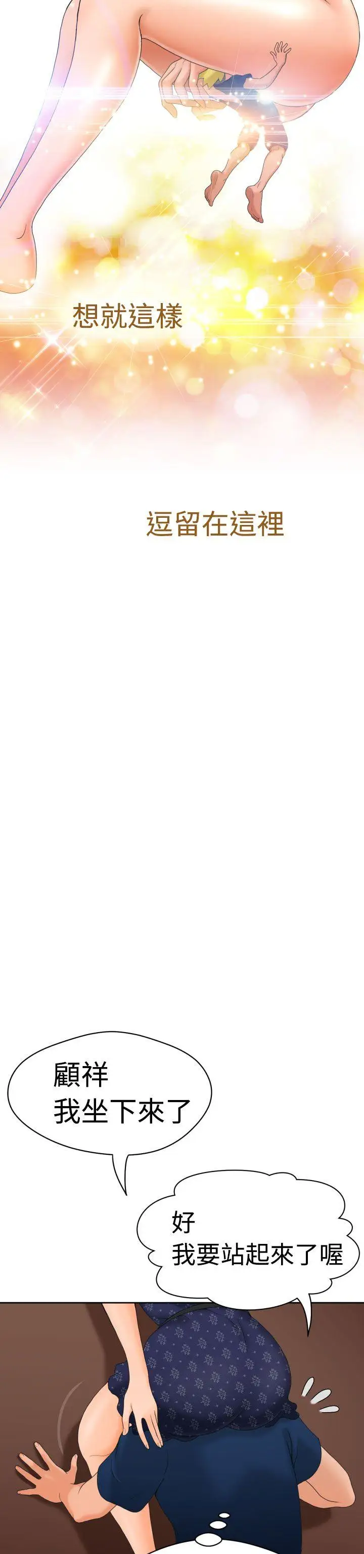 福冈的女人们第8话