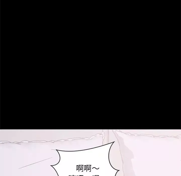 上流社會的女人第2話