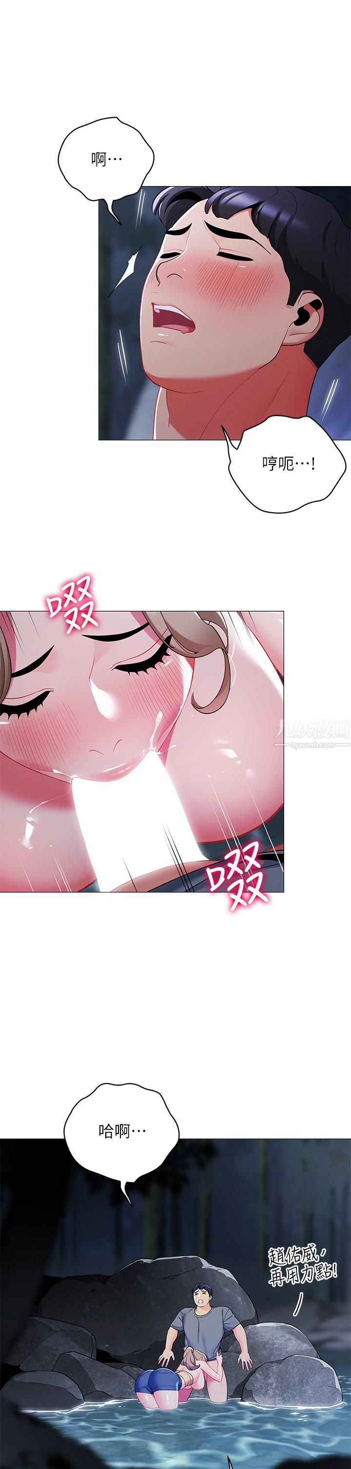 帐篷里的秘密第35话-紧张刺激的车震