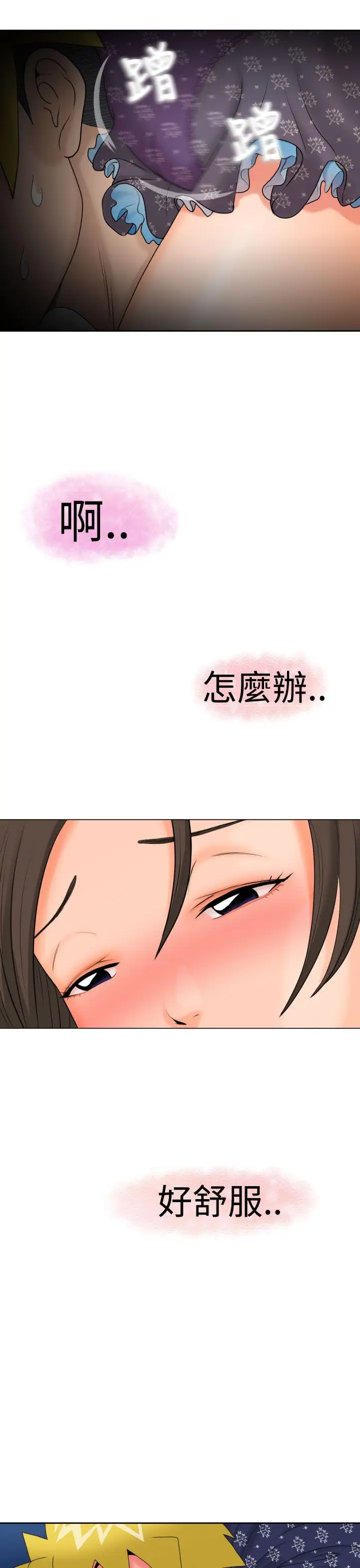 福冈的女人们第8话