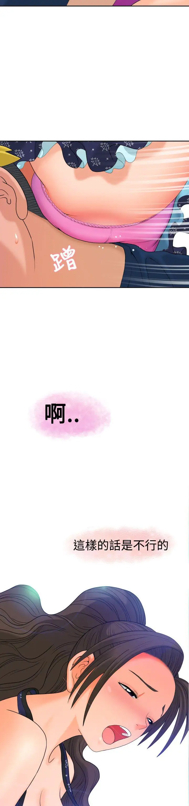 福岡的女人們第9話