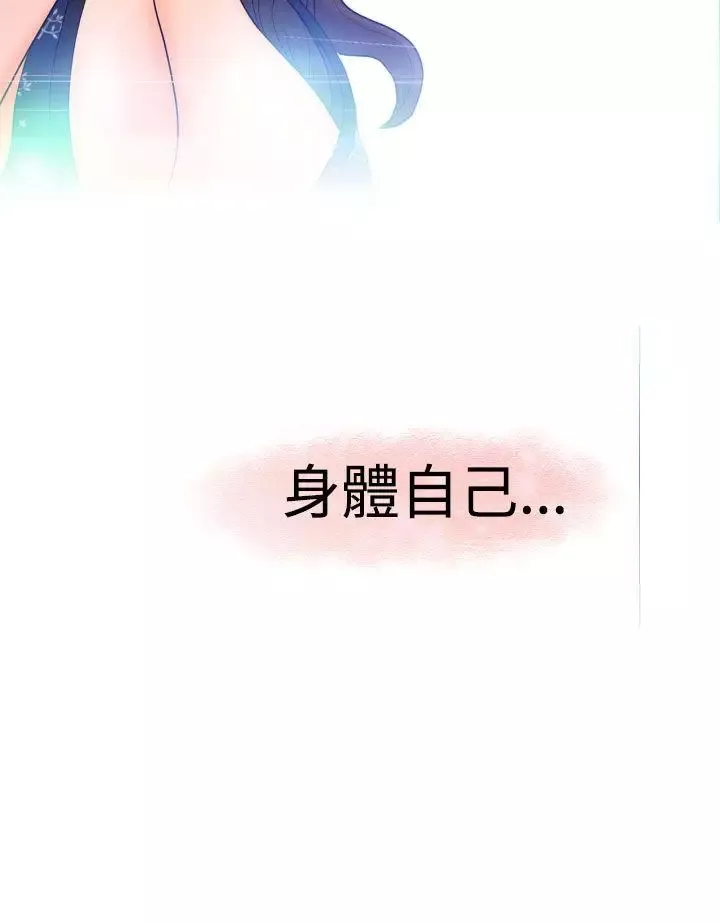 福冈的女人们-第9话 - 图片 5