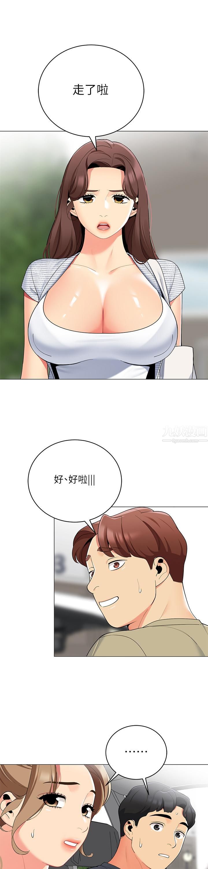 帐篷里的秘密第35话-紧张刺激的车震