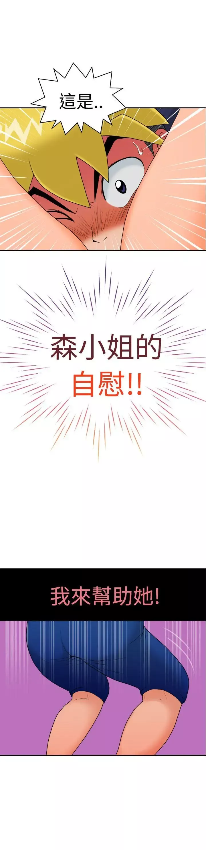 福冈的女人们-第9话 - 图片 7