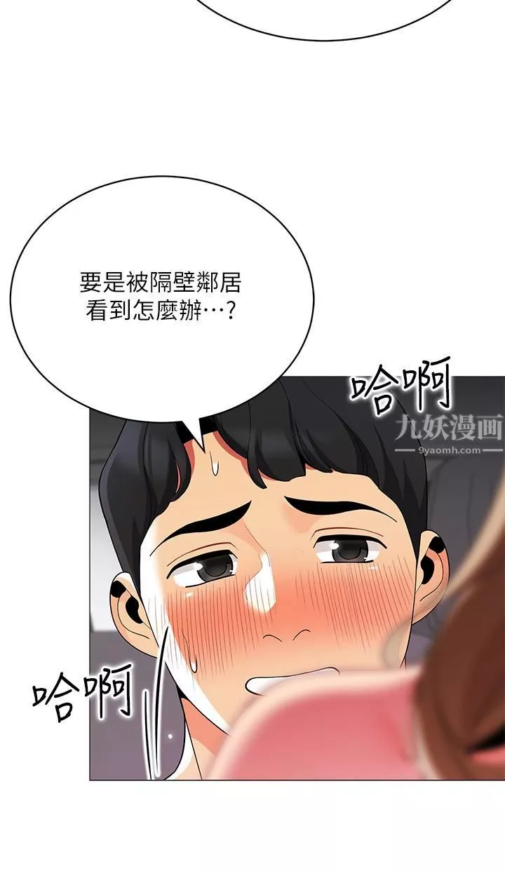 帐篷里的秘密-第35话-紧张刺激的车震 - 图片 41