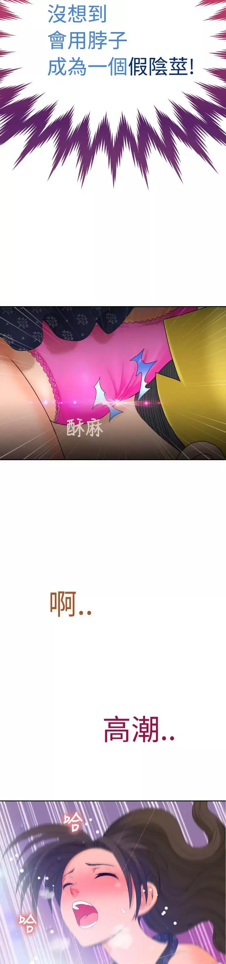 福岡的女人們第9話