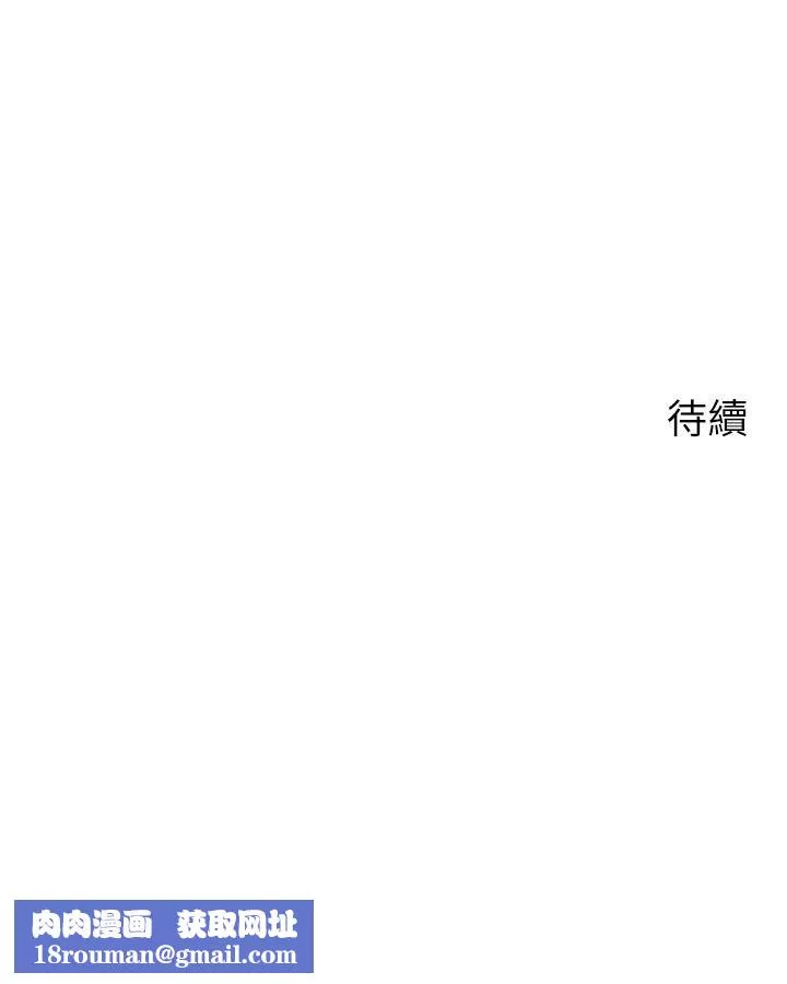 帳篷裡的秘密第35話-緊張刺激的車震