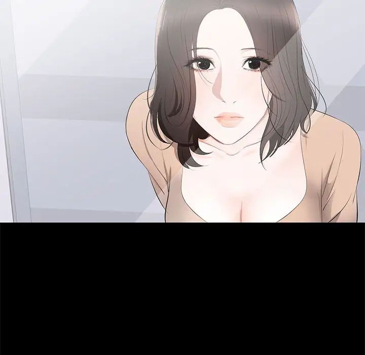 上流社会的女人第2话