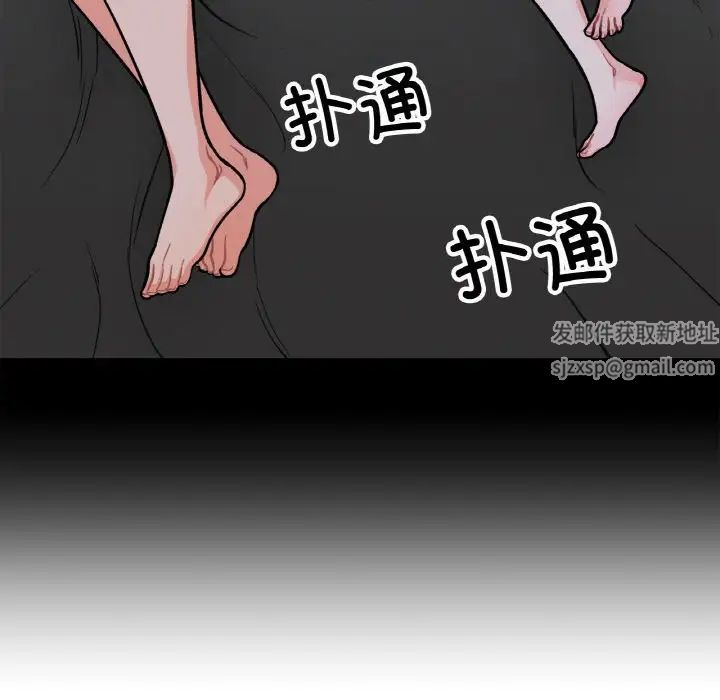 她才不是我姐姐第3话