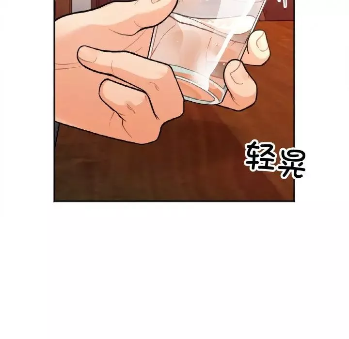 她才不是我姐姐-第3话 - 图片 42