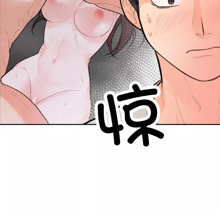 她才不是我姐姐-第3话 - 图片 44