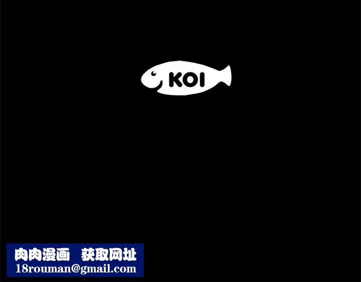 上流社會的女人第2話