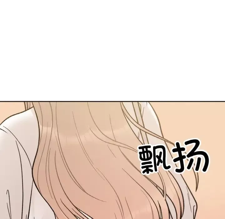 她才不是我姐姐第3話