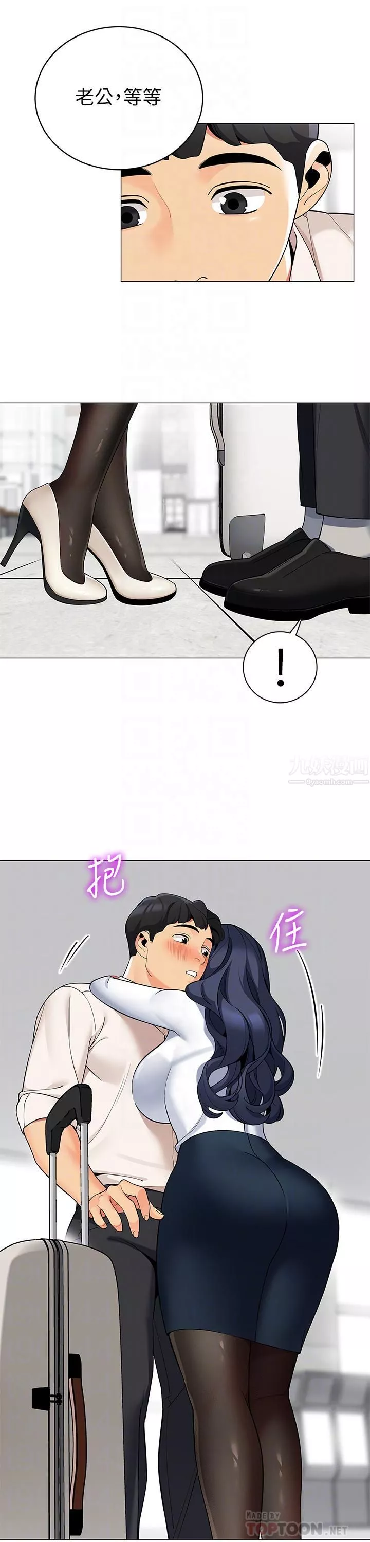帐篷里的秘密-第36话-老公…快进来吧 - 图片 18
