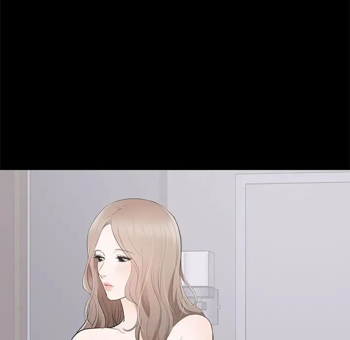 上流社會的女人第3話