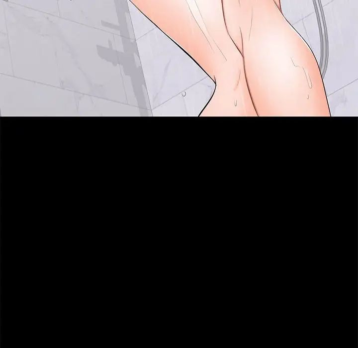 上流社会的女人第3话