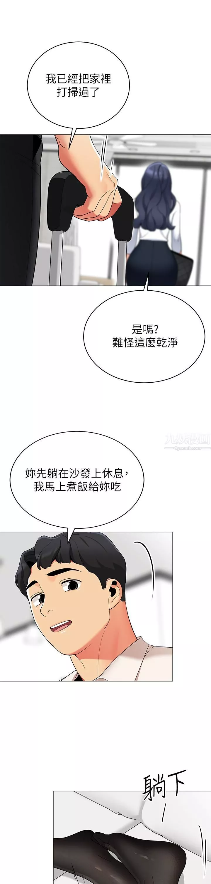 帐篷里的秘密-第36话-老公…快进来吧 - 图片 28