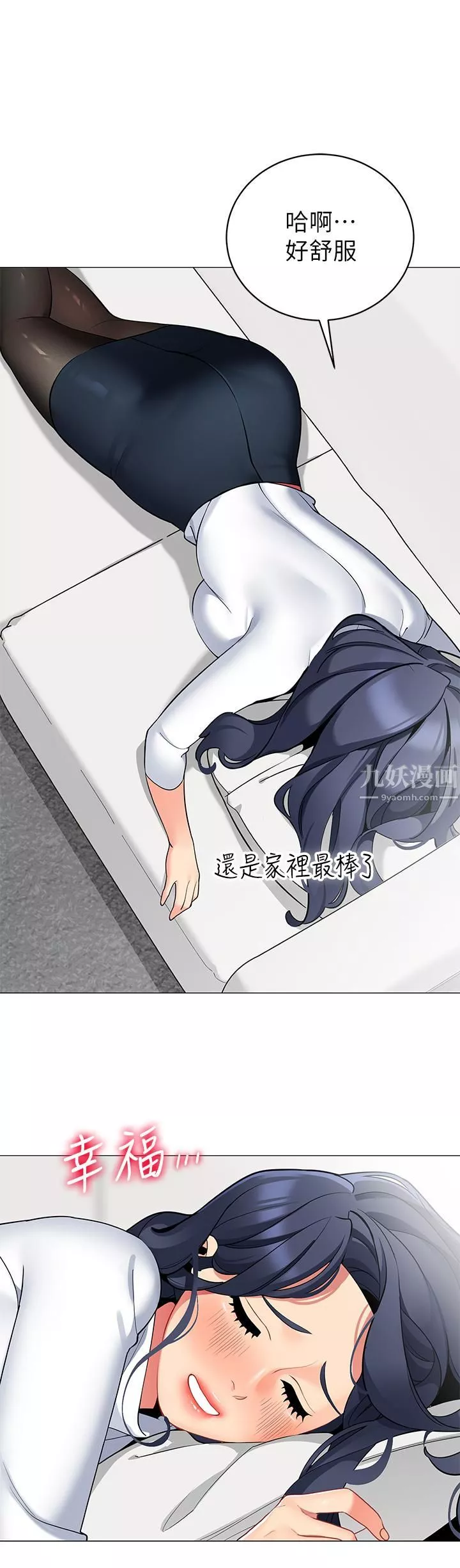 帳篷裡的秘密第36話-老公…快進來吧