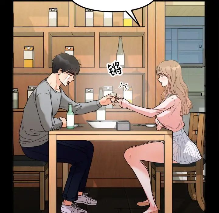 她才不是我姐姐第3话