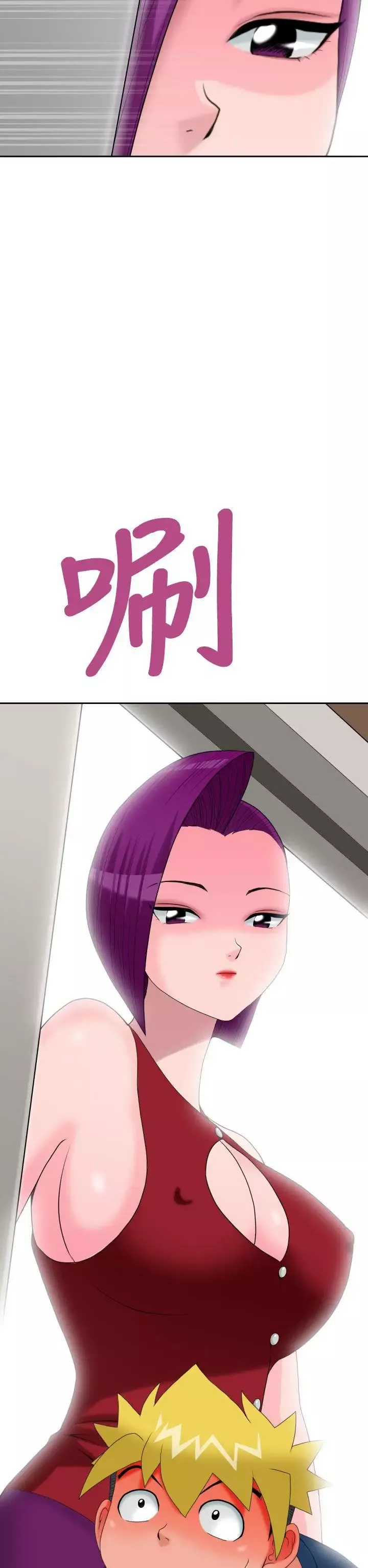 福冈的女人们-第9话 - 图片 40