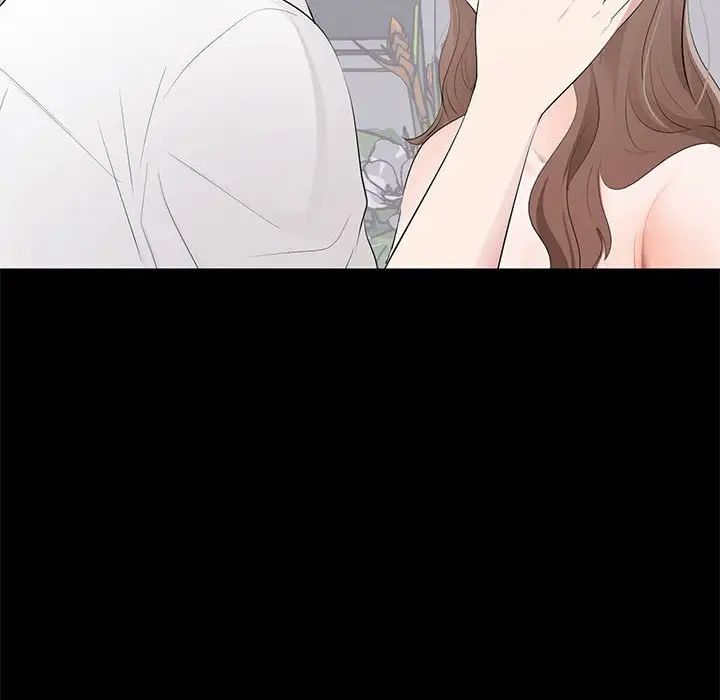 上流社会的女人第3话