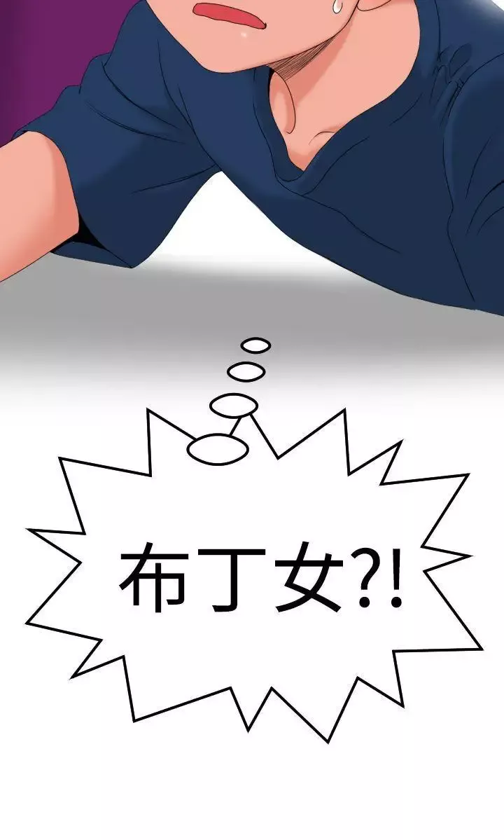 福冈的女人们-第9话 - 图片 41