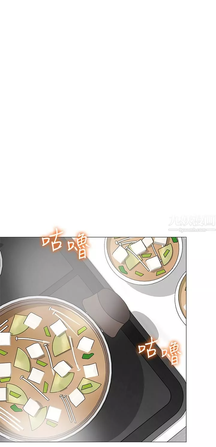 帳篷裡的秘密第36話-老公…快進來吧