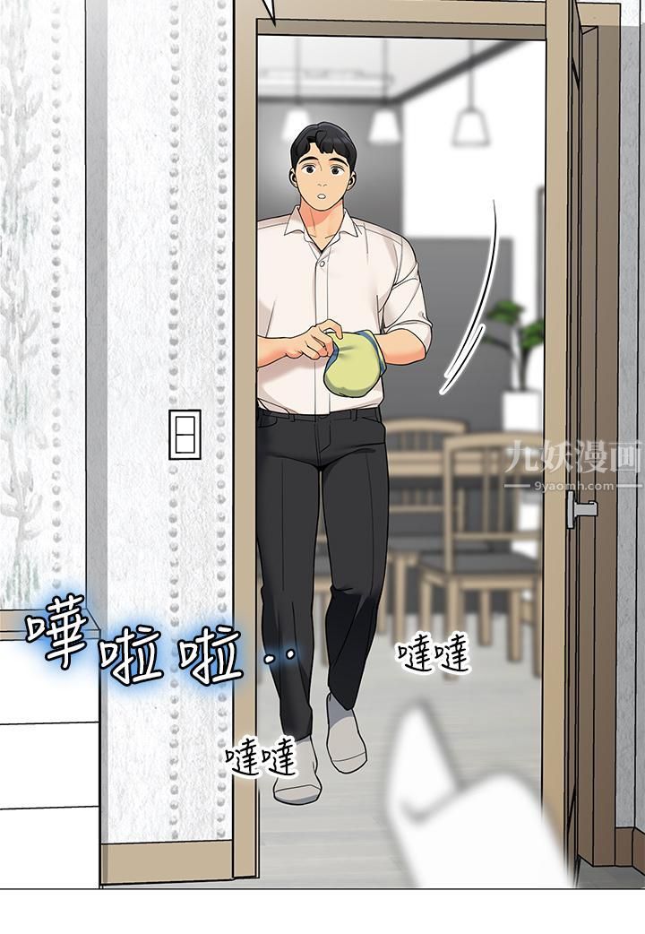 帳篷裡的秘密第36話-老公…快進來吧